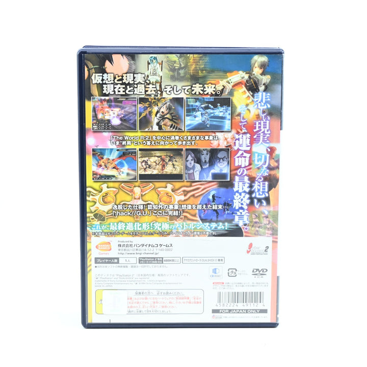 Dot .hack//G.U Vol. 3 - Sony Playstation 2 /PS2 Game + Manual - NTSC-J