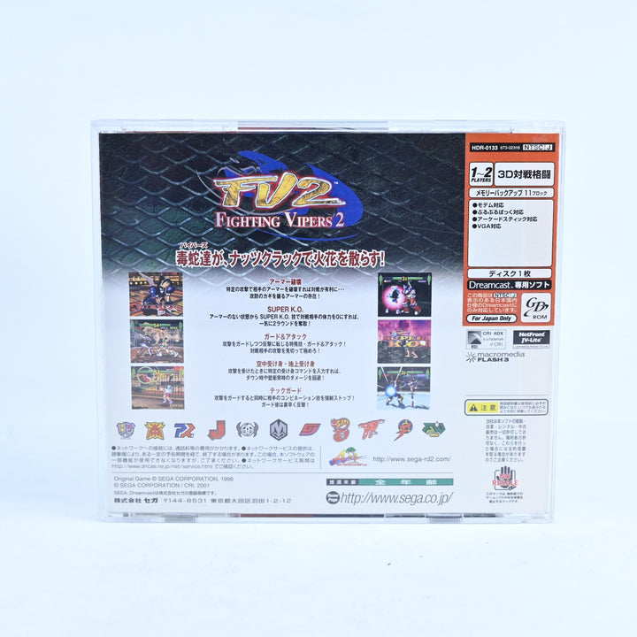 Fighting Vipers 2 - Sega Dreamcast Game + Manual - NTSC-J - MINT DISC!