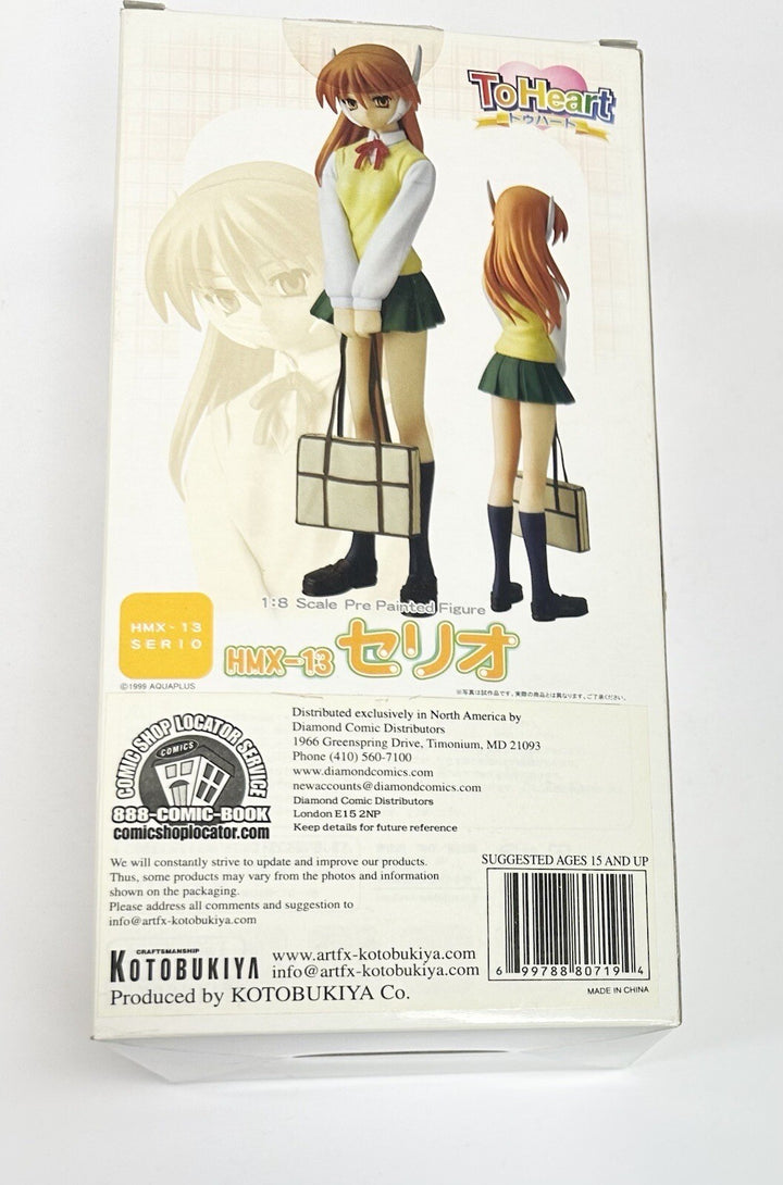 Kotobukiya Japan - To Heart Serio Anime Figure- HMX-13 - Scale 1/8 - FREE POST!