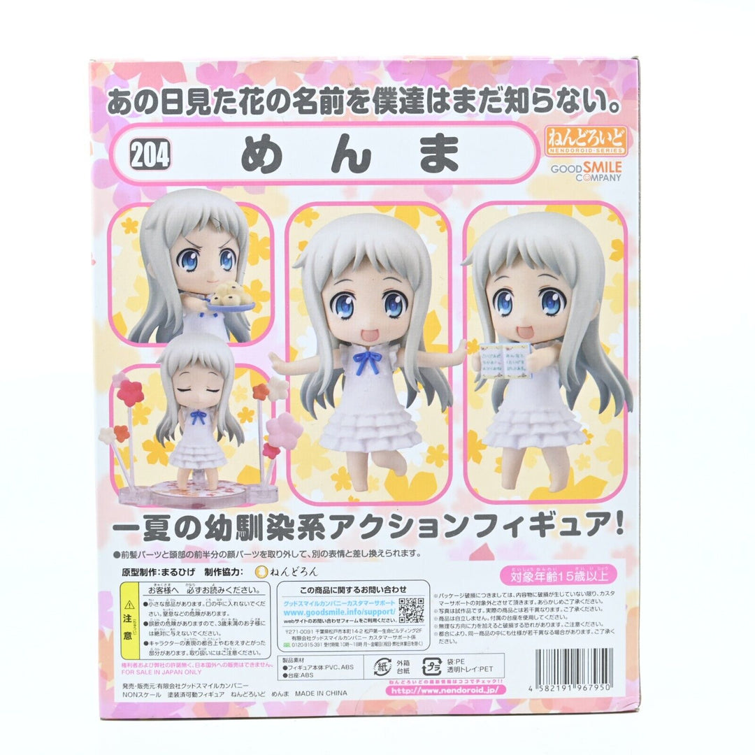 Anohana - Menma - Nendoroid 204 - Good Smile Company - Anime Figure