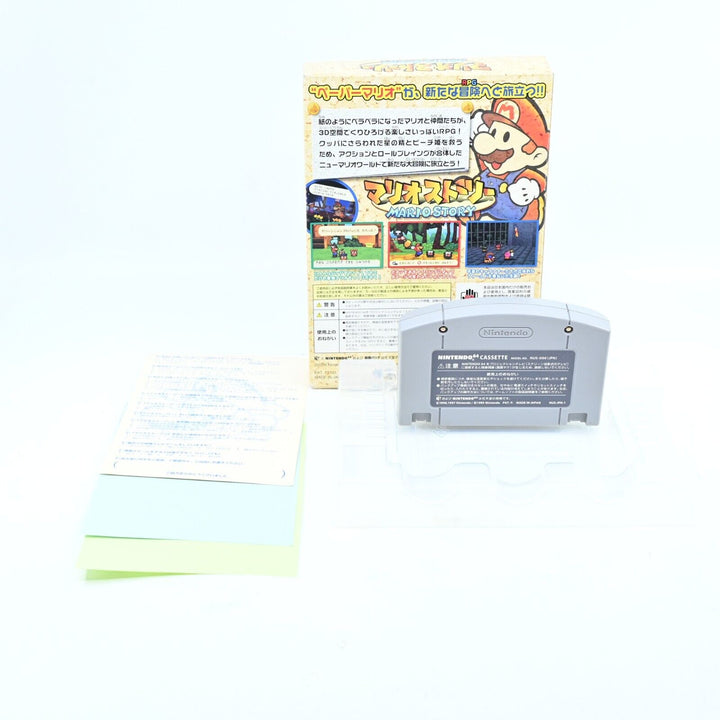 Paper Mario: Mario Story - N64 / Nintendo 64 Boxed Game - NTSC-J- No Manual