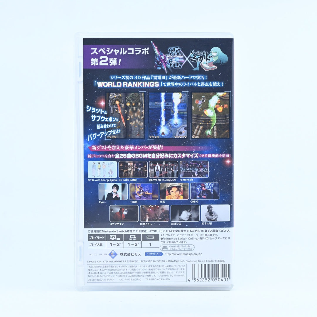 Raiden III x Mikado Maniax - Nintendo Switch Game - Region Free - FREE POST!