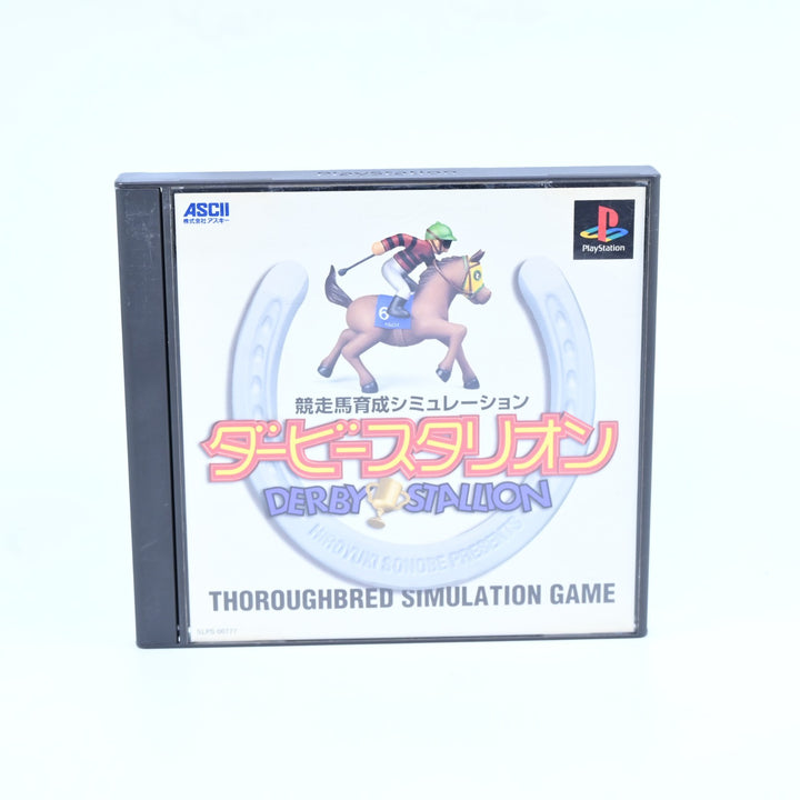 Derby Stallion - Sony Playstation 1 / PS1 Game + Manual - NTSC-J - MINT DISC!