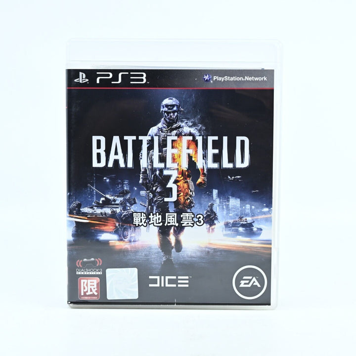 Battlefield 3 - Chinese - Sony Playstation 3 / PS3 Game + Manual - FREE POST!