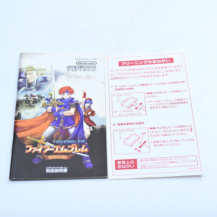 Fire Emblem: Fuuin no Tsurugi (Sealed Sword) - GBA Game - NTSC-J - FREE POST!