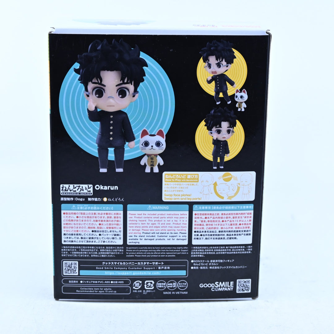 Okarun - Dandadan Nendoroid 2702 - Good Smile - Anime Figure