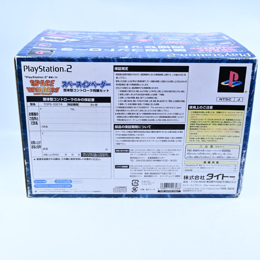 Space Invaders - 25th Anniversary Limited Edition Bundle - PS2 Sealed Game