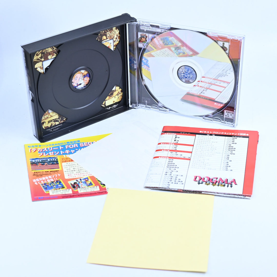 Last Bronx - Sega Saturn Game + Manual - NTSC-J - MINT DISC!