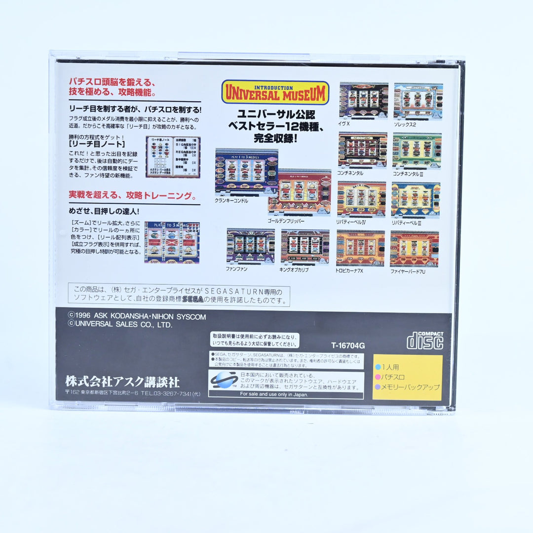 Big Ichigeki! Pachi-Slot Daikouryaku: Universal Museum - Saturn Game - NTSC-J