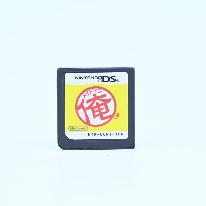 Wario Ware DIY - Nintendo 3DS Game - Cartridge Only - NTSC-J - FREE POST!