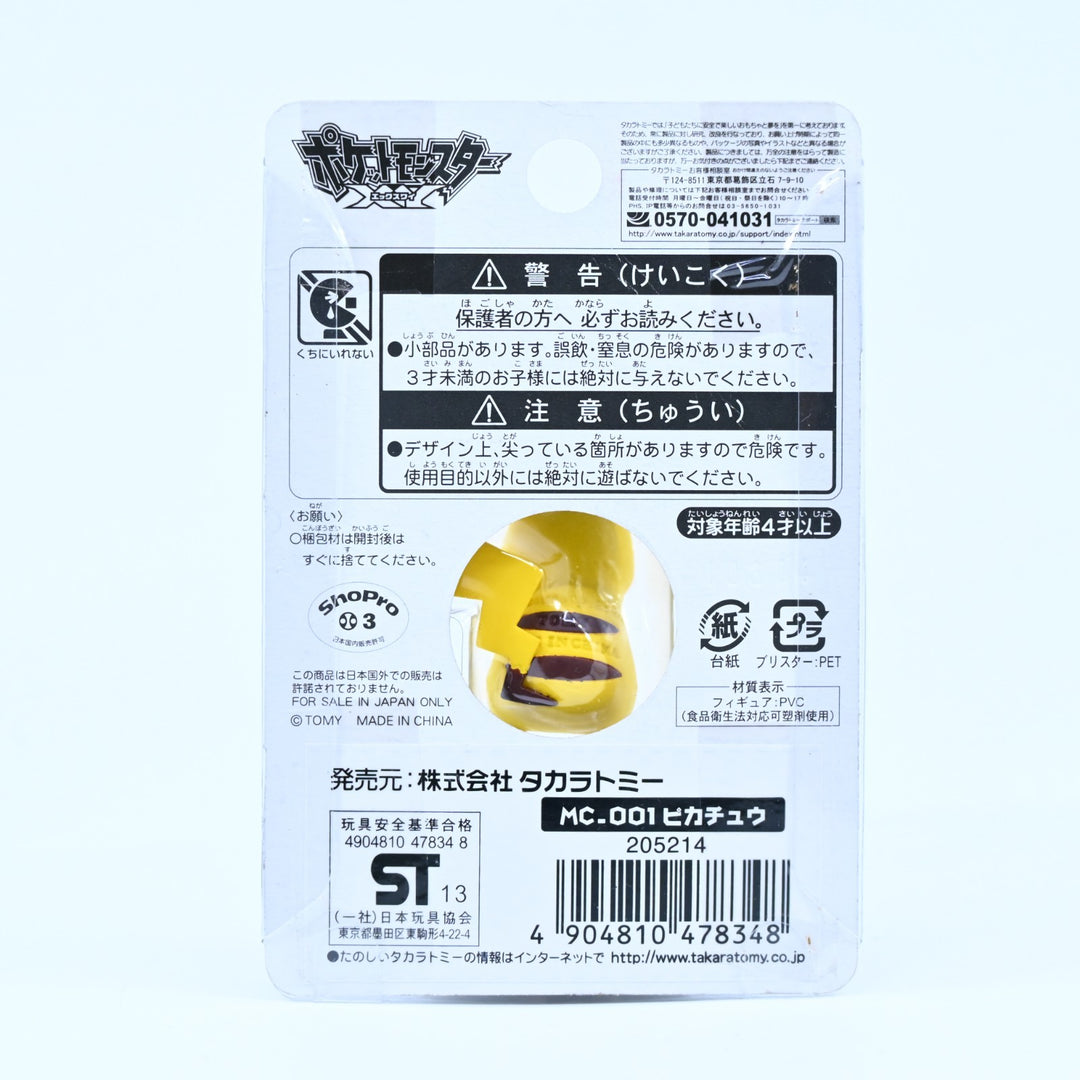 Pokemon Moncolle MC_001 - Pikachu Figure - Takara Tomy - Toys