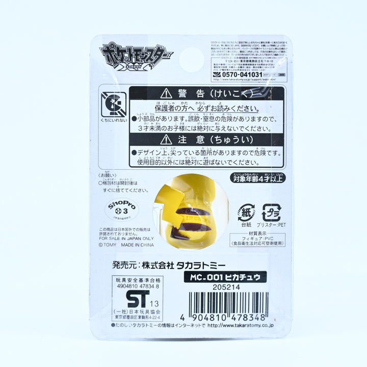 Pokemon Moncolle MC_001 - Pikachu Figure - Takara Tomy - Toys