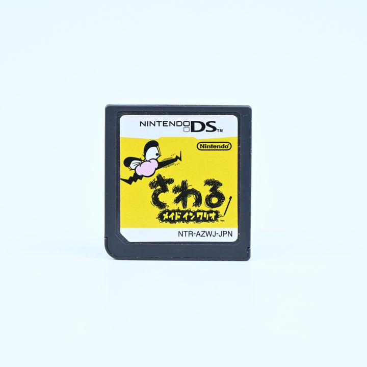 Touch! Made in Wario - Nintendo DS Game - Cartridge Only - NTSC-J - FREE POST!