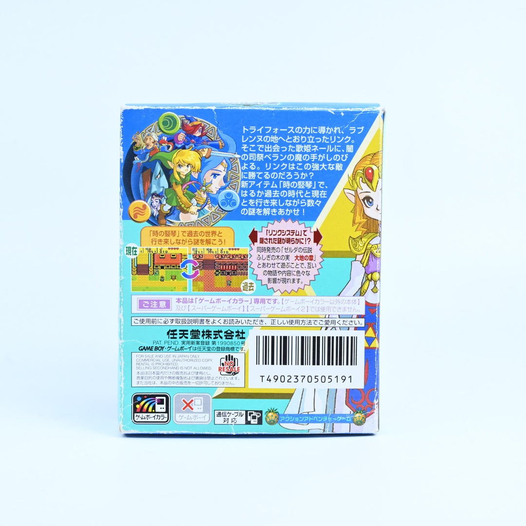 The Legend of Zelda: Oracle of Ages - Nintendo Gameboy Color Boxed Game - NTSC-J