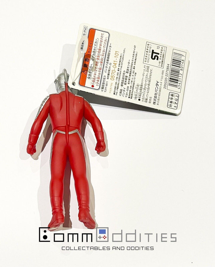 AS NEW! Bandai 02 - Ultraman - Ultra Hero 500 -  ULTRASEVEN Toy