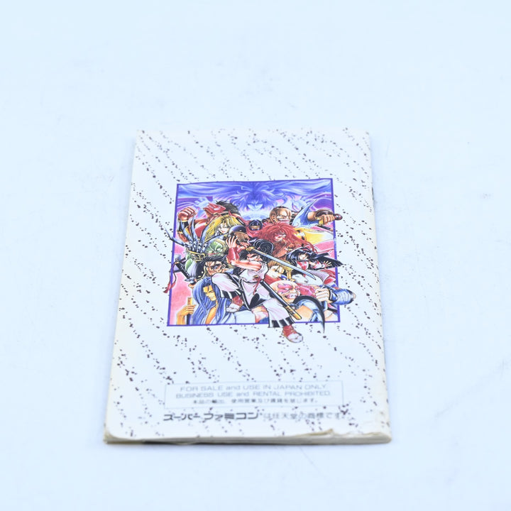 Samurai Spirits - SNES Game / Super Famicom Game - NTSC-J