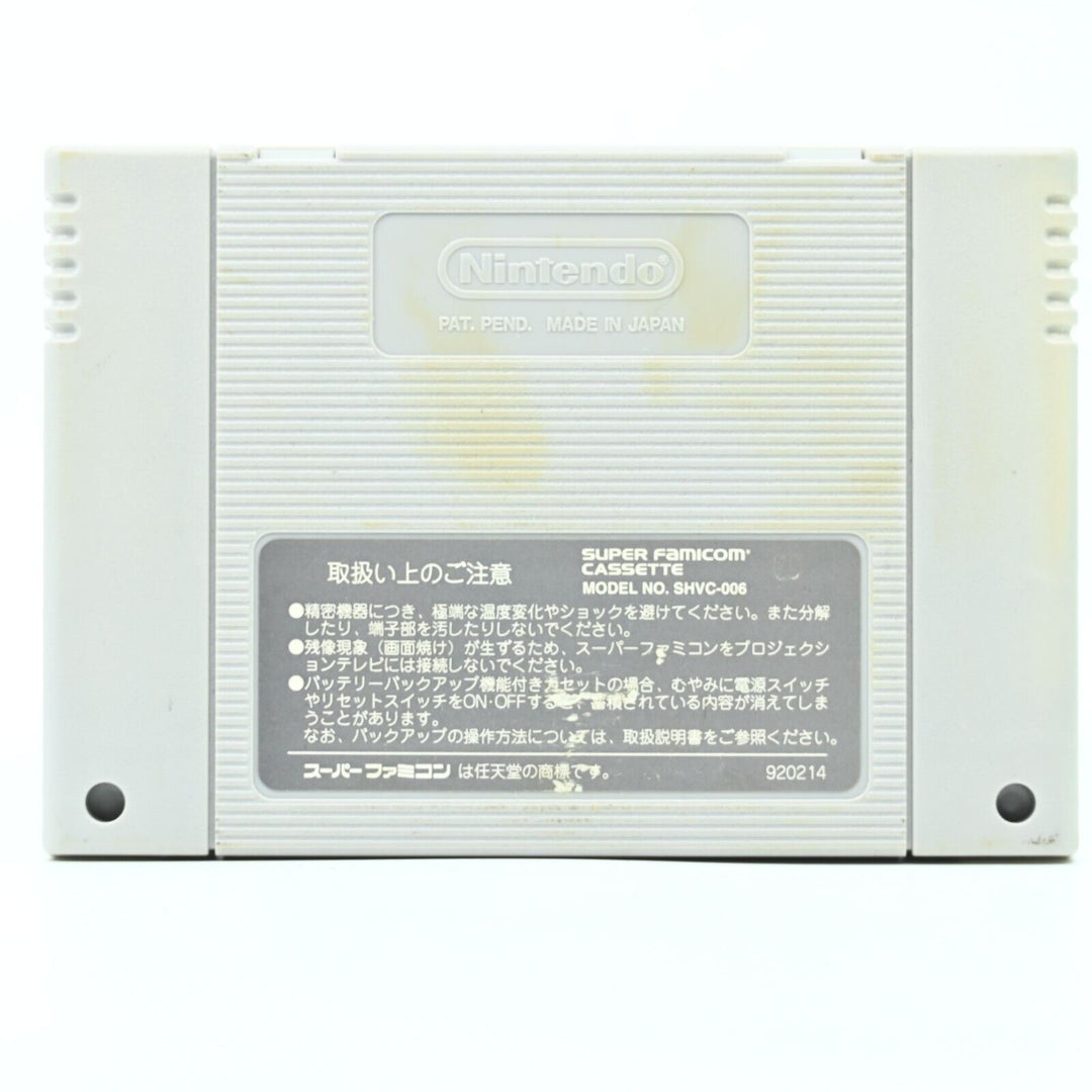 Super Metroid - Super Nintendo / SNES Game - NTSC-J - FREE POST!