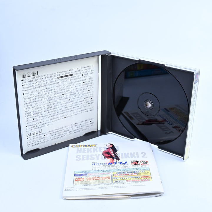 Shiritsu Justice Gakuen - Nekketsu Seishun Nikki 2 - PS1 Game + Manual - NTSC-J