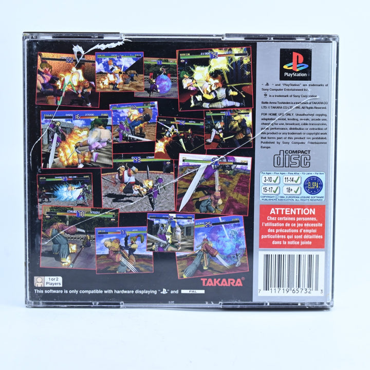 Battle Arena Toshinden - Sony Playstation 1 PS1 Game + Manual - PAL - MINT DISC!