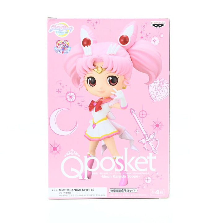 Super Sailor Chibi Moon - Q Posket - Anime Figure