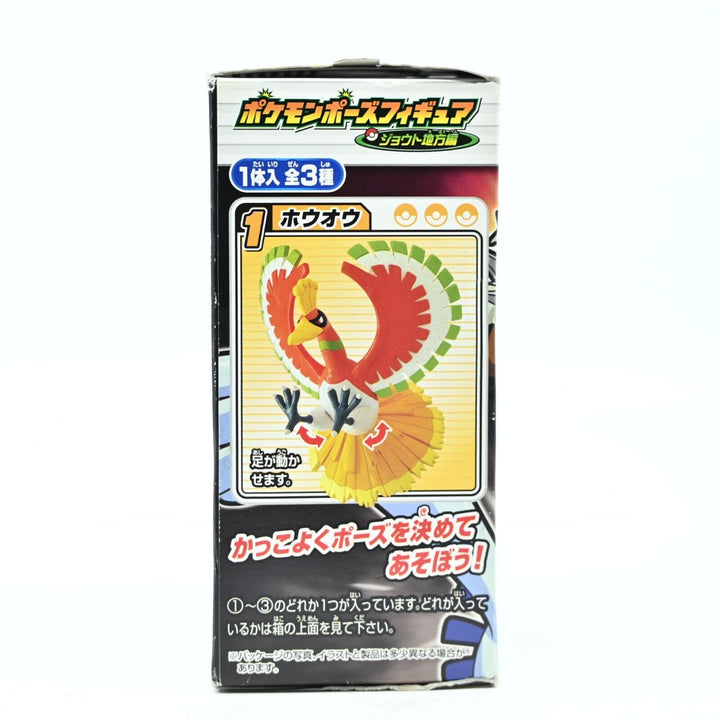 SEALED! - Pokemon Diamond and Pearl Pose Figure - Takara Tomy Arts - Toy