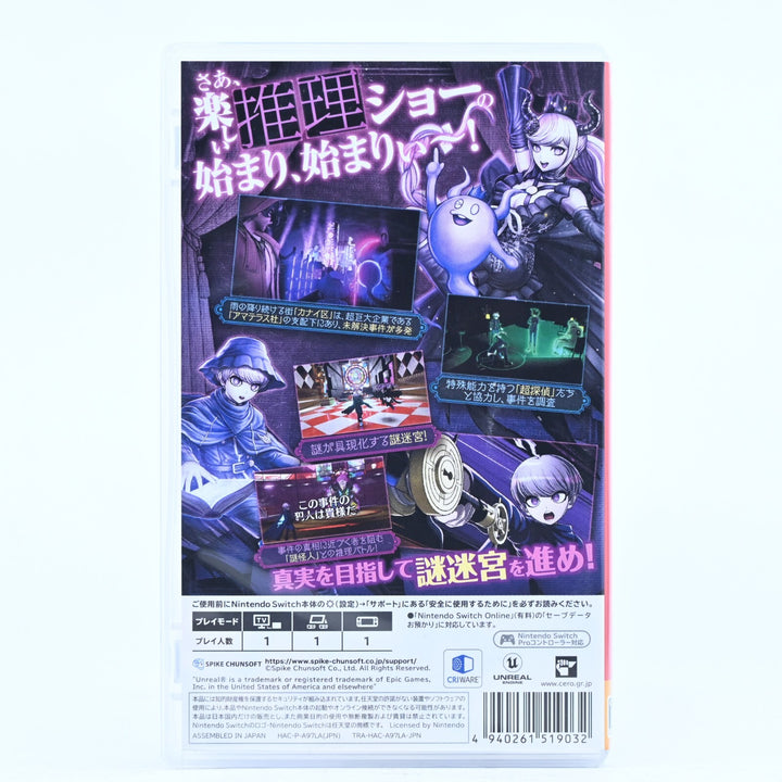 Master Detective Archives: Rain Code - NTSC-J - Nintendo Switch Game - FREE POST