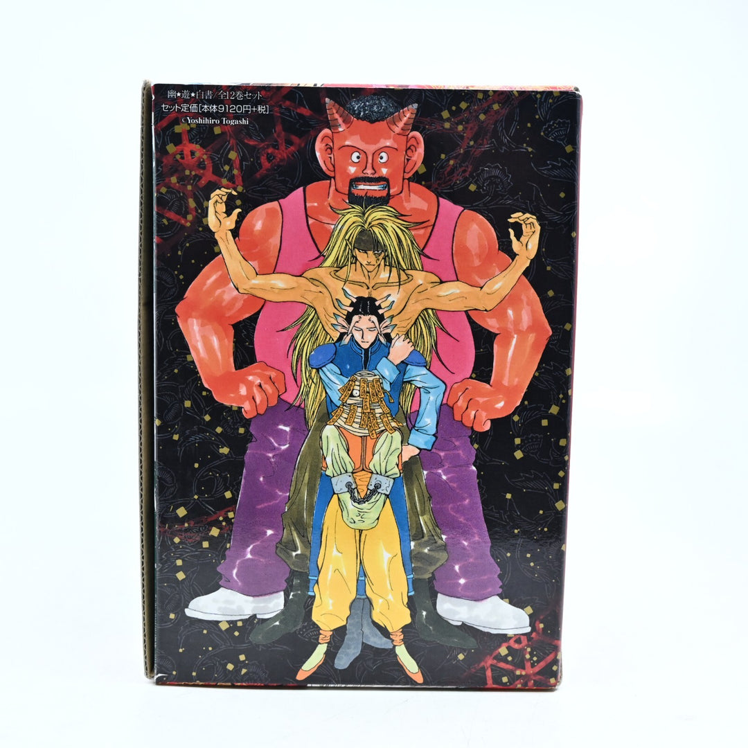 Yu Yu Hakusho Volumes 1-12 Special Box - Limited JAPANESE - Manga