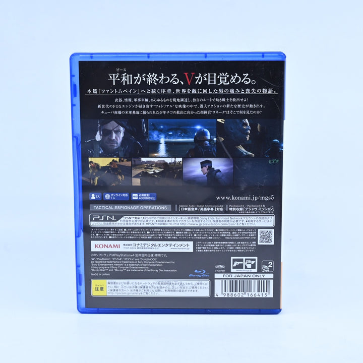 Metal Gear Solid V: Ground Zeroes  - Sony Playstation 4 / PS4 Game - NTSC-J