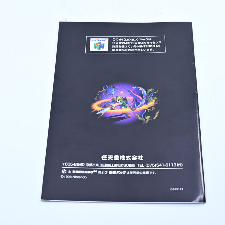 The Legend of Zelda Ocarina of Time - N64 / Nintendo 64 Boxed Game - NTSC-J