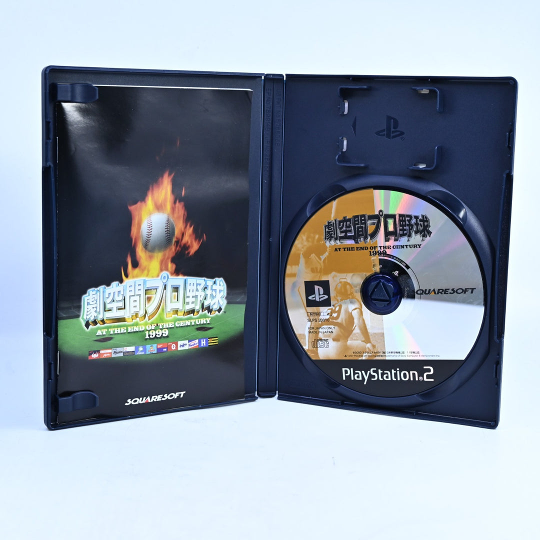 Gekikuukan Pro Yakyuu: At the End of the Century Baseball 1999 - PS2 Game NTSC-J