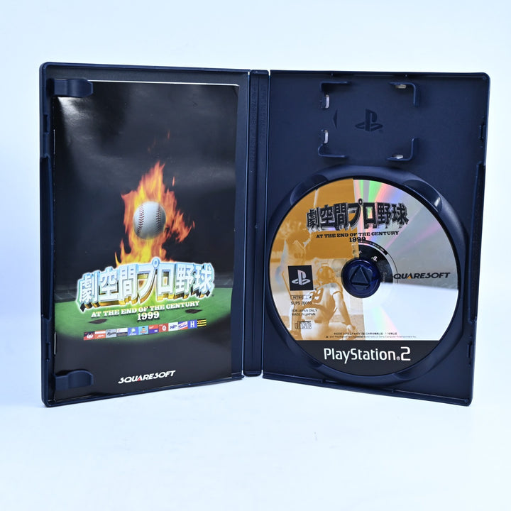 Gekikuukan Pro Yakyuu: At the End of the Century Baseball 1999 - PS2 Game NTSC-J