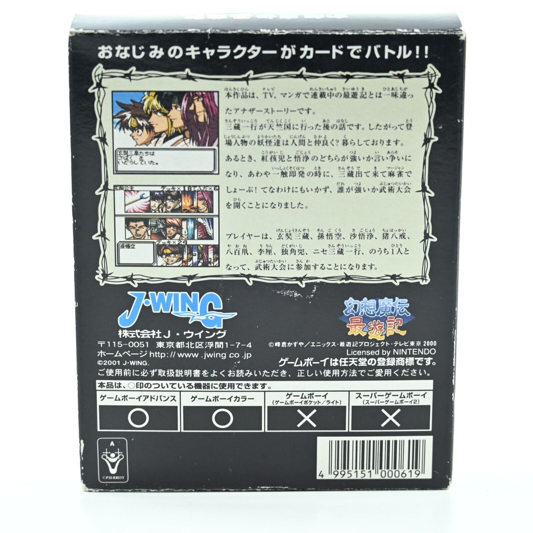 Gensou Maden Saiyuki - Gameboy Color Game / GBC Game - NTSC/J - FREE POST!