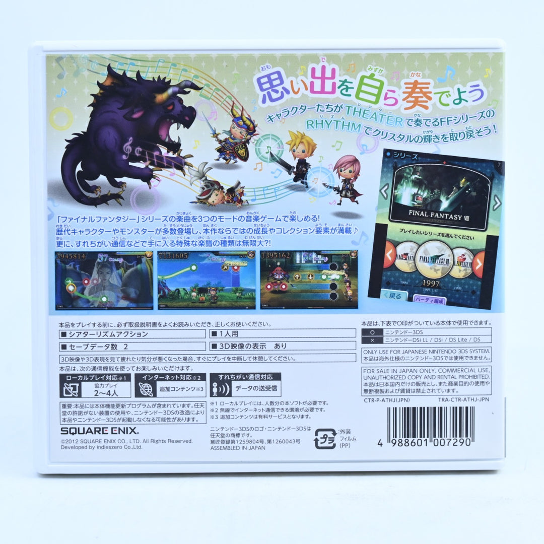 Theatrhythm Final Fantasy - Nintendo 3DS Game - NTSC J + Manual - FREE POST!