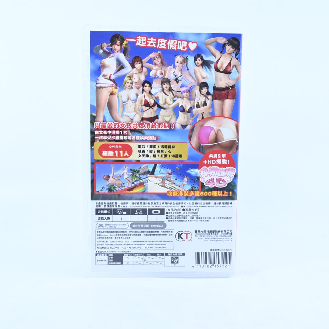 Dead or Alive Xtreme 3 - Nintendo Switch Game - FREE POST!