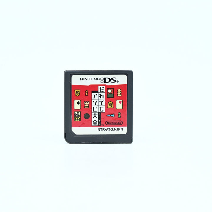 Dare Demo Asobi Taizen - Nintendo DS Game - Cartridge Only - JAPAN - FREE POST!