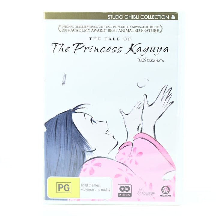 The Tale of the Princess Kaguya - Studio Ghibli Collection - DVD - MINT DISCS!