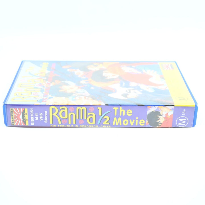 Ranma 1/2 The Movie - Big Trouble in Nekonron, China - Kiseki Films - VHS