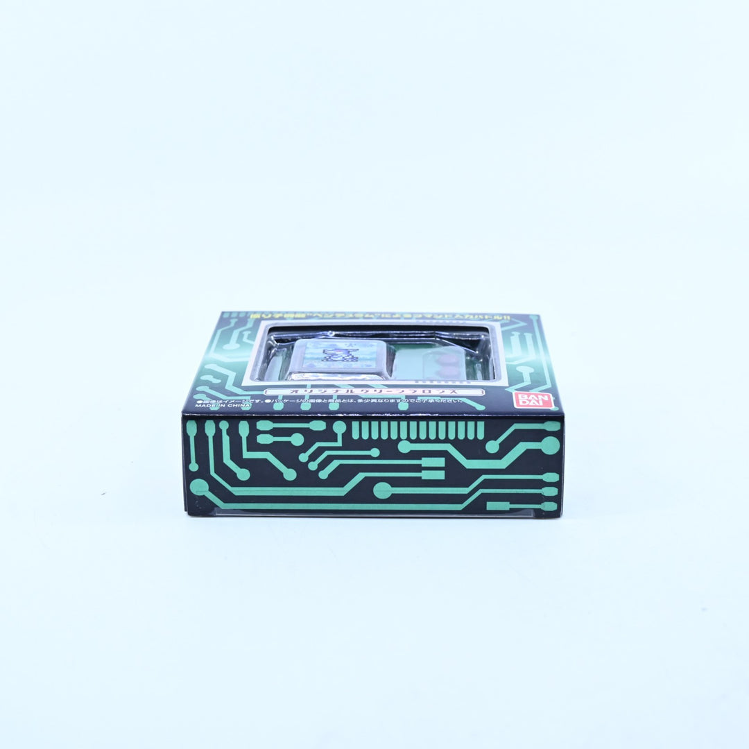 SEALED! Wind Guardians - Digimon Pendulum Colour 4 - Bandai Virtual Pet
