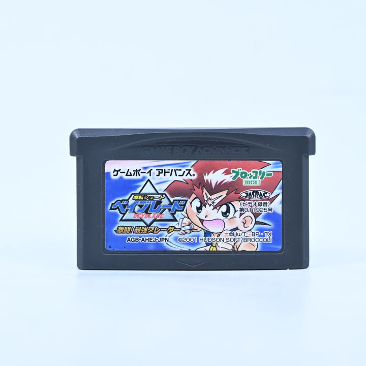 Bakuten Shoot Beyblade: Gekitou! Saikyou Blader - GBA Game - REGION FREE