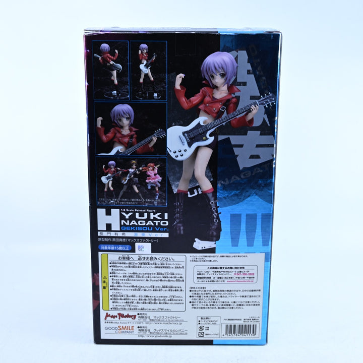 Yuki Nagato - Gekisou Ver. - The Melancholy of Haruhi Suzumiya - Anime Figure
