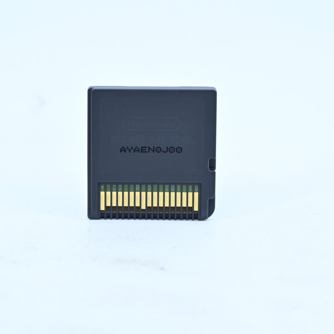 Big Brain Academy - Nintendo DS Game - Cartridge Only - PAL - FREE POST!