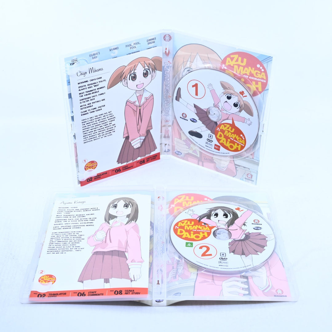 Azumanga Daioh - The Complete Series Box Set - Region 4 - Anime DVD