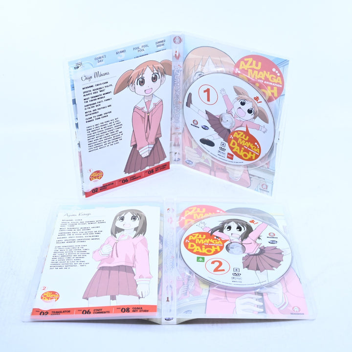 Azumanga Daioh - The Complete Series Box Set - Region 4 - Anime DVD