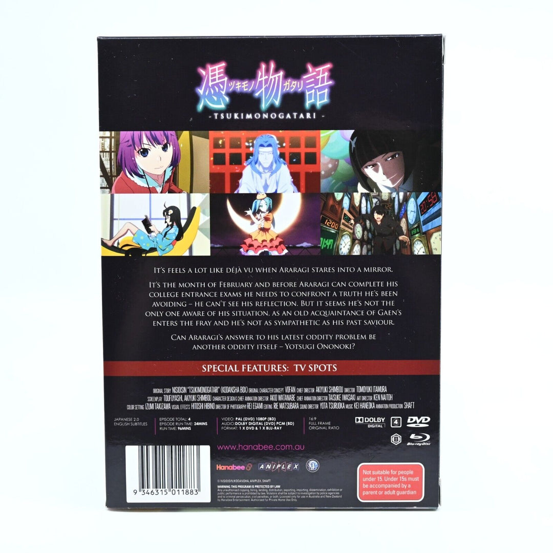 Tsukimonogatari - AUS PAL - Anime DVD + Blu-ray - MAKE OFFERS!