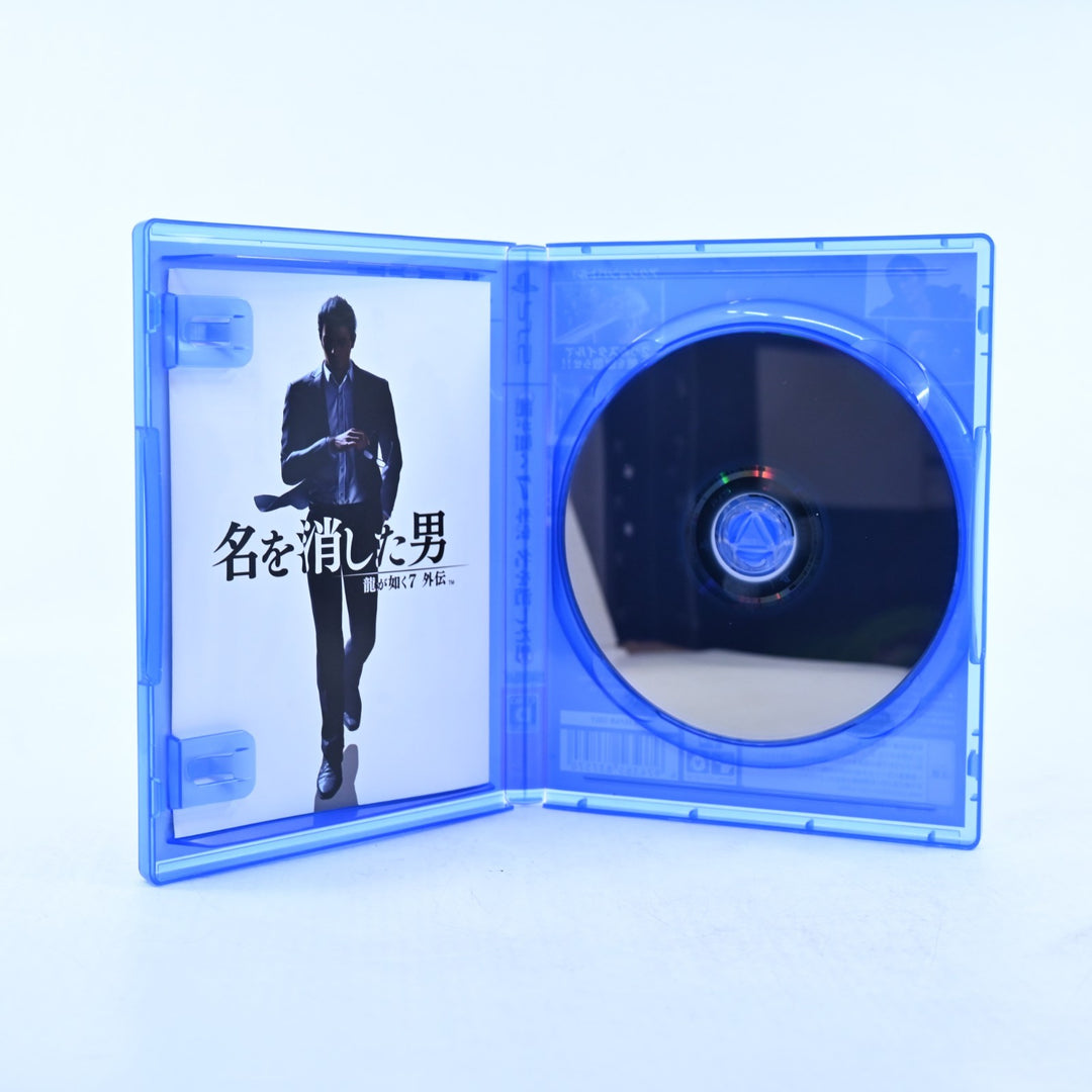 Like a Dragon Gaiden: The Man Who Erased His Name - PS5 Game - JAPANESE