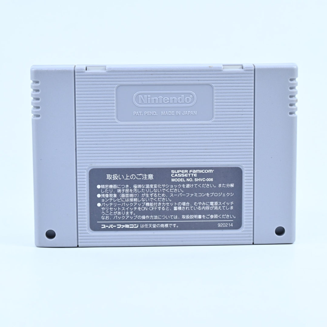 Dragon Ball Z: Super Goku Den - Super Nintendo / SNES Game -NTSC-J - FREE POST!