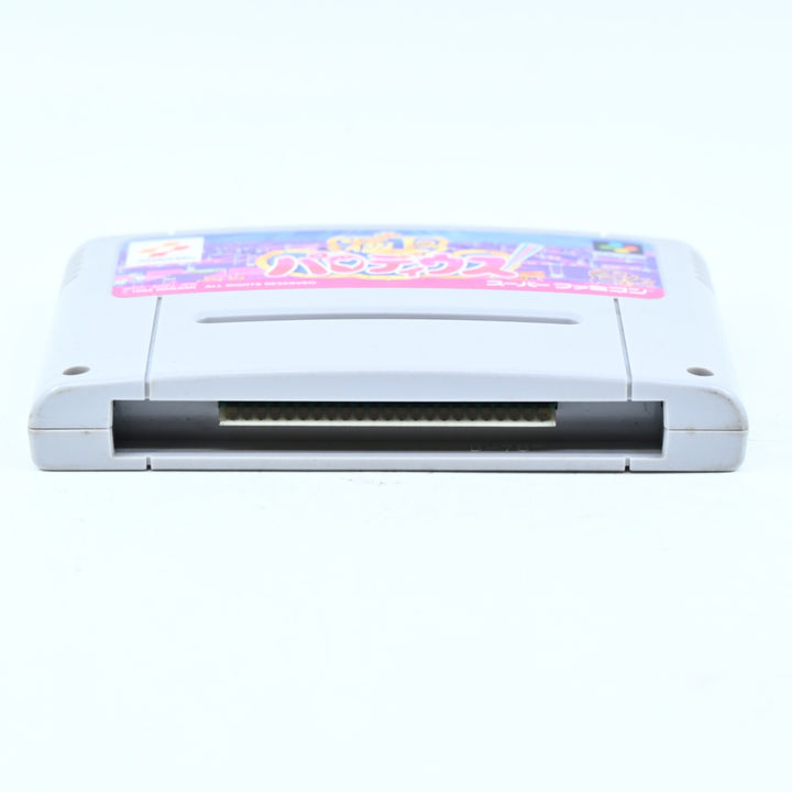 Gokujo Parodius - Super Famicon / Nintendo Game - Japanese - FREE POST!