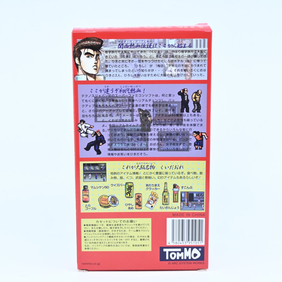 Nekketsu Koha Kunio-kun - SNES Game / Super Famicom Game - NTSC-J