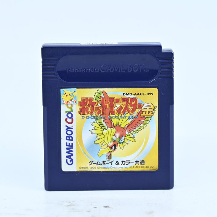 Pokemon: Gold Version - Nintendo Gameboy Color Boxed Game - NTSC-J - FREE POST!