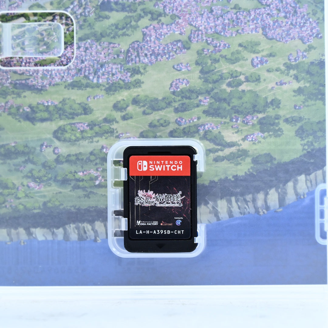 Virche Evermore - ErroR: Salvation - Nintendo Switch Game - FREE POST!